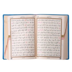 Bag Size Qur'an Al-Kareem (Blue Colour, Zip Around Case, Stamped) - Thumbnail