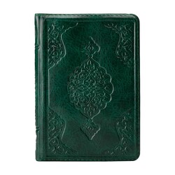 Bag Size Qur'an Al-Kareem (Green Colour, Zip Around Case, Stamped) - Thumbnail
