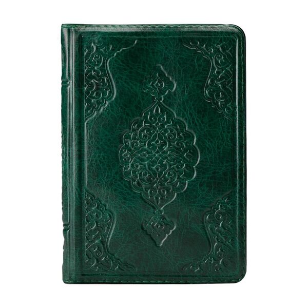 Bag Size Qur'an Al-Kareem (Green Colour, Zip Around Case, Stamped)