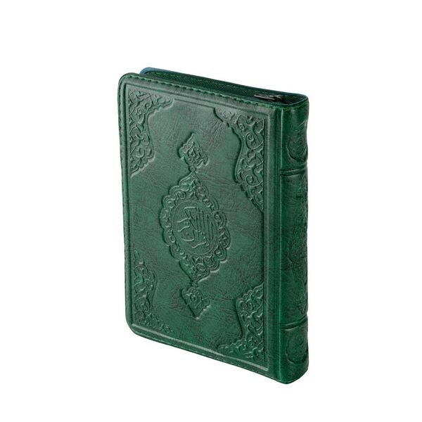 Bag Size Qur'an Al-Kareem (Green Colour, Zip Around Case, Stamped)