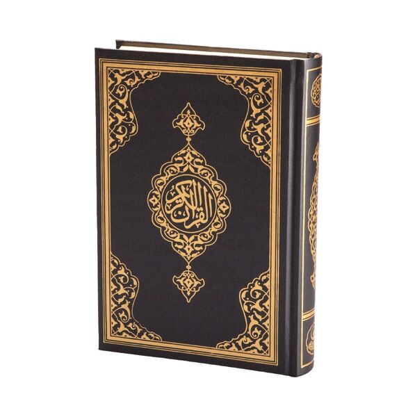 Bag Size Quran al-Kareem New Binding (Black, Stamped) 
