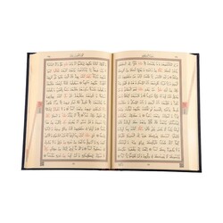 Bag Size Quran al-Kareem New Binding (Black, Stamped) - Thumbnail