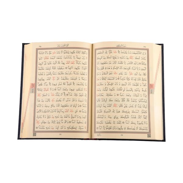 Bag Size Quran al-Kareem New Binding (Black, Stamped) 