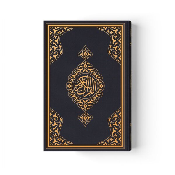 Bag Size Quran al-Kareem New Binding (Black, Stamped) 