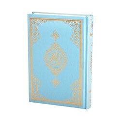 Bag Size Quran al-Kareem New Binding (Blue, Stamped) - Thumbnail