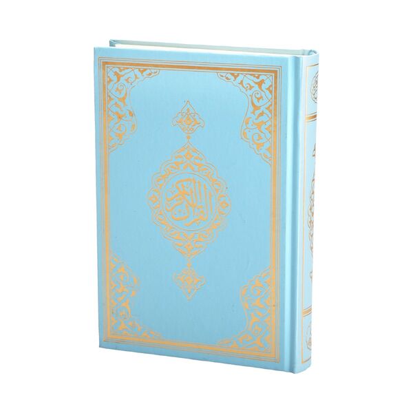 Bag Size Quran al-Kareem New Binding (Blue, Stamped) 