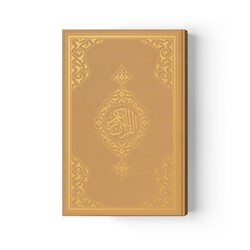 Bag Size Quran al-Kareem New Binding (Gold, Stamped) - Thumbnail