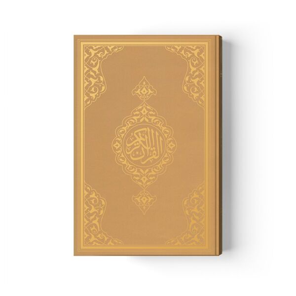 Bag Size Quran al-Kareem New Binding (Gold, Stamped) 