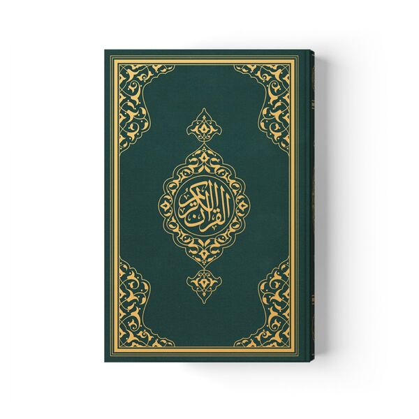 Bag Size Quran al-Kareem New Binding (Green, Stamped) 