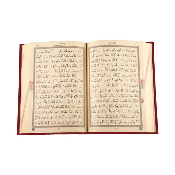 Bag Size Quran al-Kareem New Binding (Lilac, Stamped) 