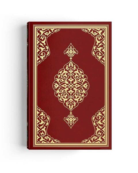 Bag Size Quran al-Kareem New Binding (Lilac, Stamped) 