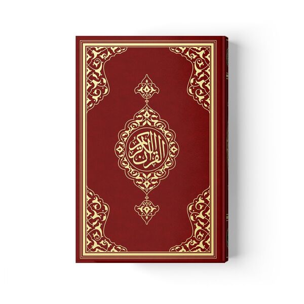 Bag Size Quran al-Kareem New Binding (Lilac, Stamped) 