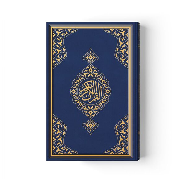 Bag Size Quran al-Kareem New Binding (Navy Blue, Stamped) 