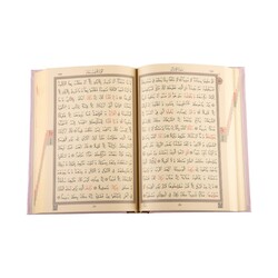 Bag Size Quran al-Kareem New Binding (Pink, Stamped) - Thumbnail