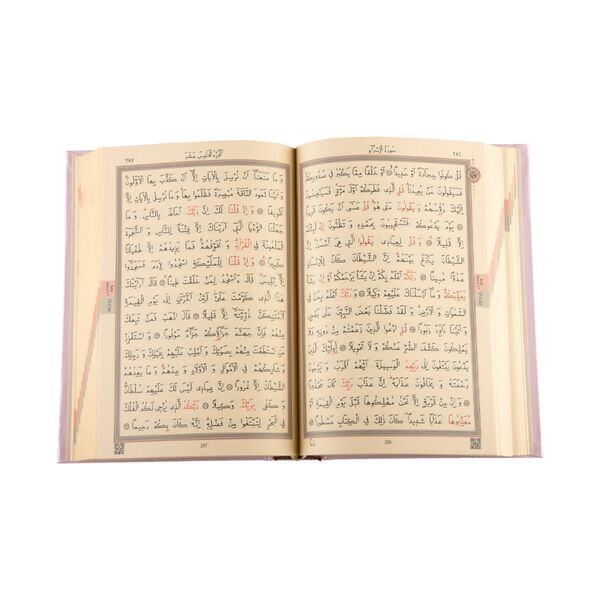 Bag Size Quran al-Kareem New Binding (Pink, Stamped) 