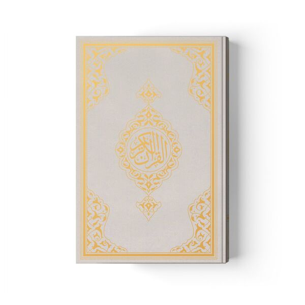 Bag Size Quran al-Kareem New Binding (Silver, Stamped) 