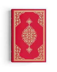 Bag Size Qur'an Al-Kareem (Stamped, Paperback) - Thumbnail