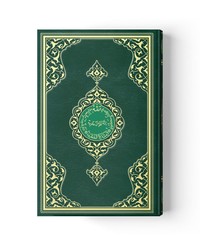 Bag Size Qur'an Al-Kareem (Stamped, Paperback) - Thumbnail