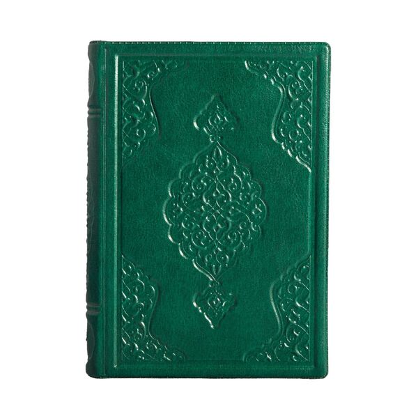 Bag Size Qur'an Al-Kareem (Stamped, Plastic Cover)