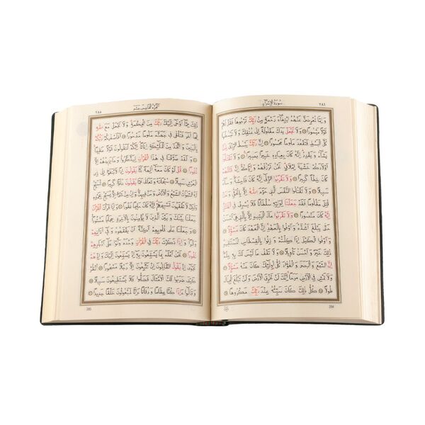 Bag Size Qur'an Al-Kareem (Stamped, Plastic Cover)