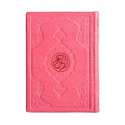 Bag Size Qur'an Al-Kareem (Stamped, Plastic Cover) - Thumbnail