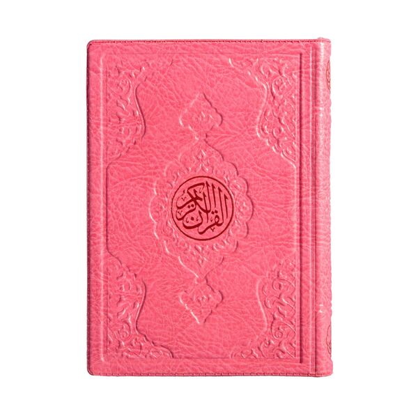Bag Size Qur'an Al-Kareem (Stamped, Plastic Cover)