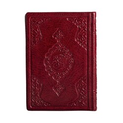 Bag Size Qur'an Al-Kareem (Stamped, Plastic Cover) - Thumbnail