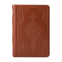 Bag Size Qur'an Al-Kareem (Tabac Colour, Zip Around Case, Stamped) - Thumbnail