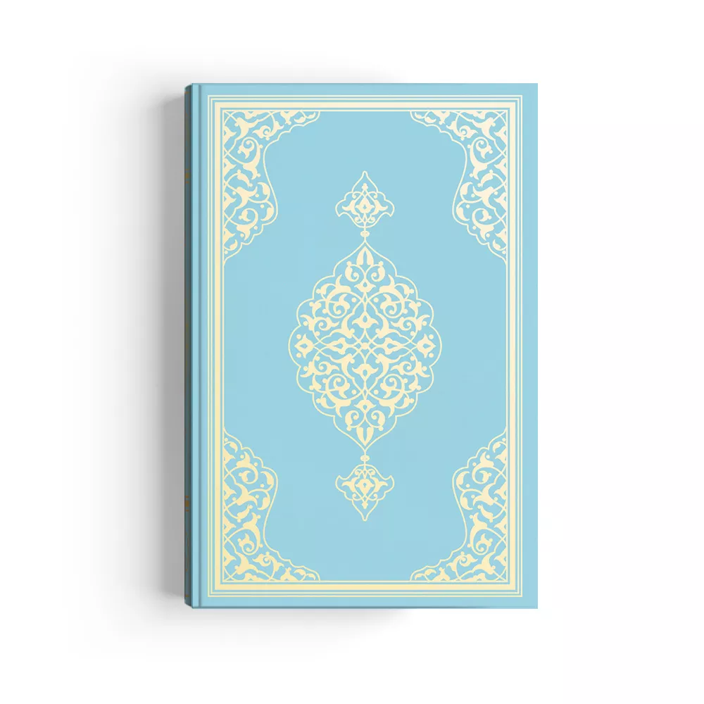 Bag Size Qur'an Al-Kareem (Tuck, Blue, Stamped, Two-Colour)