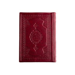 Bag Size Qur'an with Concise Translation (Two-Colour, Stamped) - Thumbnail