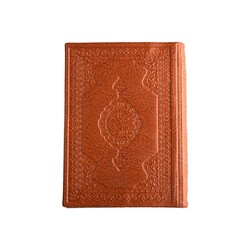 Bag Size Qur'an with Concise Translation (Two-Colour, Stamped) - Thumbnail
