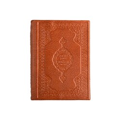 Bag Size Qur'an with Concise Translation (Two-Colour, Stamped) - Thumbnail