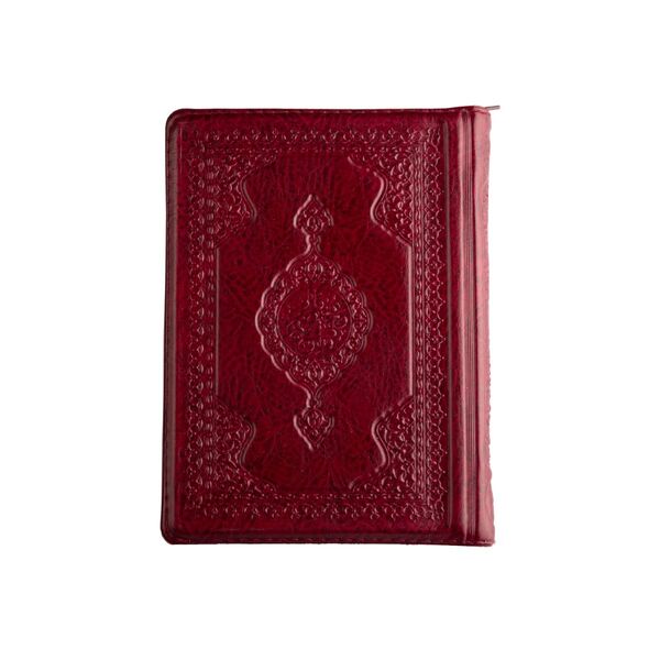 Bag Size Qur'an with Concise Translation (Two-Colour, Zip Around Case, Stamped)