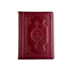 Bag Size Qur'an with Concise Translation (Two-Colour, Zip Around Case, Stamped) - Thumbnail