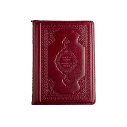 Bag Size Qur'an with Concise Translation (Two-Colour, Zip Around Case, Stamped) - Thumbnail