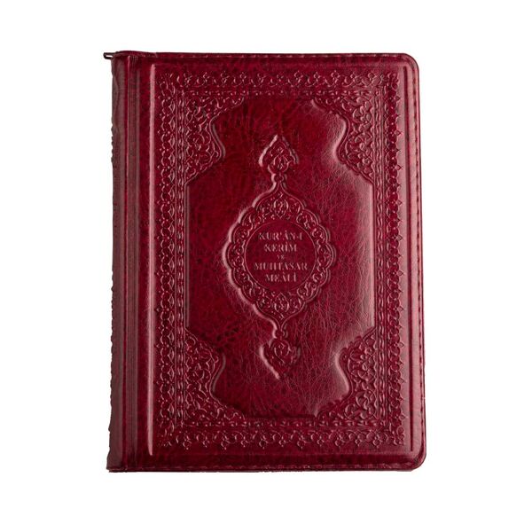 Bag Size Qur'an with Concise Translation (Two-Colour, Zip Around Case, Stamped)