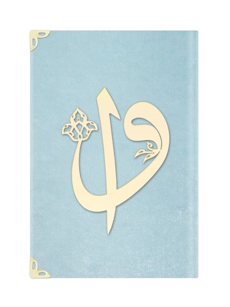 Bag Size Suede Bound Yasin Juz with Turkish Translation (Baby Blue, Alif-Waw Front Cover) 