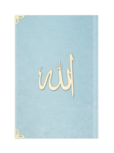 Bag Size Suede Bound Yasin Juz with Turkish Translation (Baby Blue, Lafzullah Front Cover) 