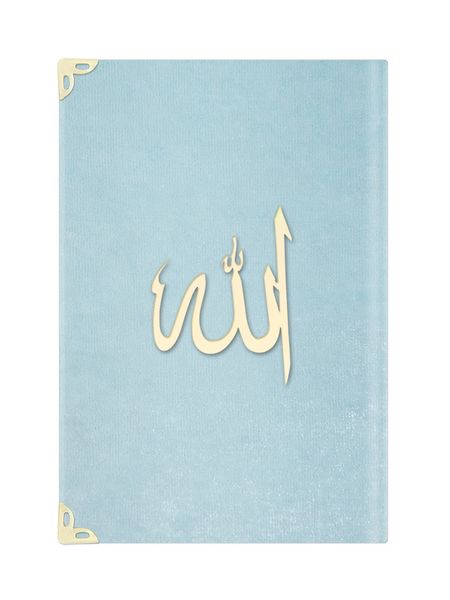 Bag Size Suede Bound Yasin Juz with Turkish Translation (Baby Blue, Lafzullah Front Cover)