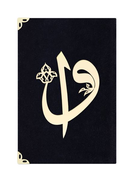 Bag Size Suede Bound Yasin Juz with Turkish Translation (Black, Alif-Waw Front Cover) 