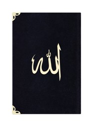 Bag Size Suede Bound Yasin Juz with Turkish Translation (Black, Lafzullah Front Cover) - Thumbnail