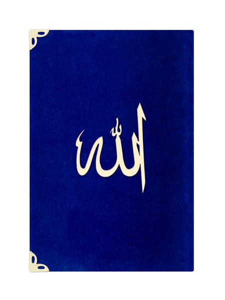 Bag Size Suede Bound Yasin Juz with Turkish Translation (Dark Blue, Lafzullah Front Cover) 