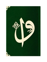 Bag Size Suede Bound Yasin Juz with Turkish Translation (Green, Alif-Waw Front Cover) - Thumbnail