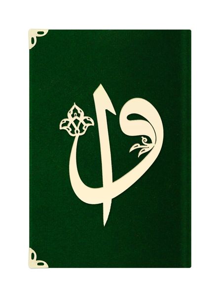 Bag Size Suede Bound Yasin Juz with Turkish Translation (Green, Alif-Waw Front Cover) 