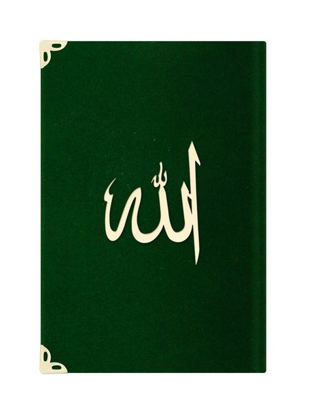 Bag Size Suede Bound Yasin Juz with Turkish Translation (Green, Lafzullah Front Cover) 