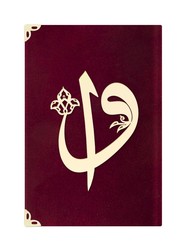 Bag Size Suede Bound Yasin Juz with Turkish Translation (Maroon, Alif-Waw Front Cover) - Thumbnail