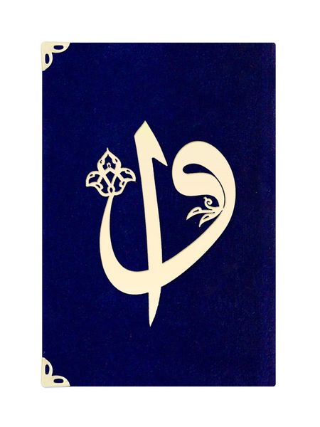 Bag Size Suede Bound Yasin Juz with Turkish Translation (Navy Blue, Alif-Waw Front Cover) 