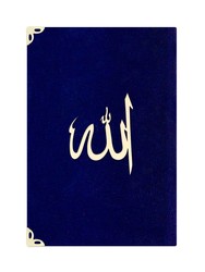 Bag Size Suede Bound Yasin Juz with Turkish Translation (Navy Blue, Lafzullah Front Cover) - Thumbnail