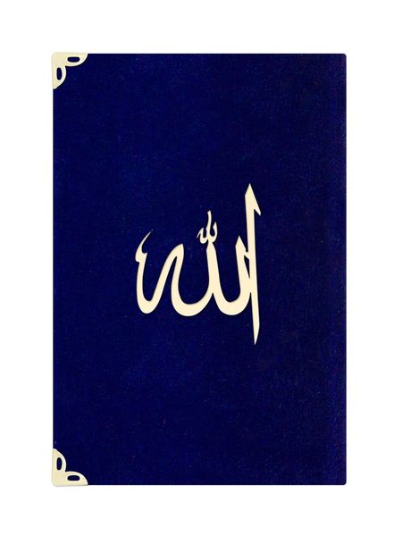 Bag Size Suede Bound Yasin Juz with Turkish Translation (Navy Blue, Lafzullah Front Cover) 