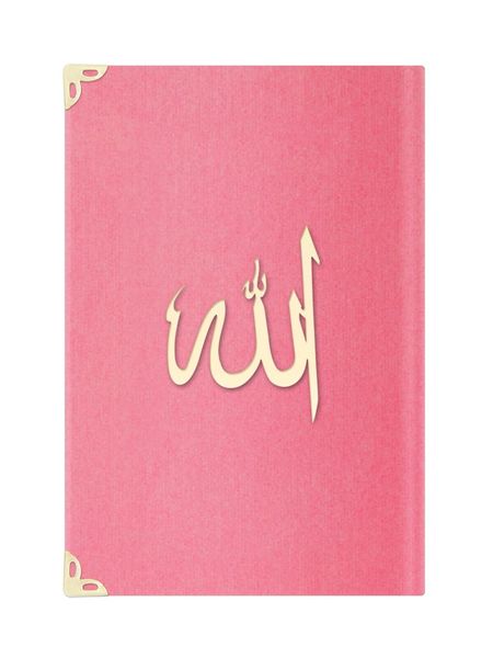 Bag Size Suede Bound Yasin Juz with Turkish Translation (Powder Pink, Lafzullah Front Cover) 